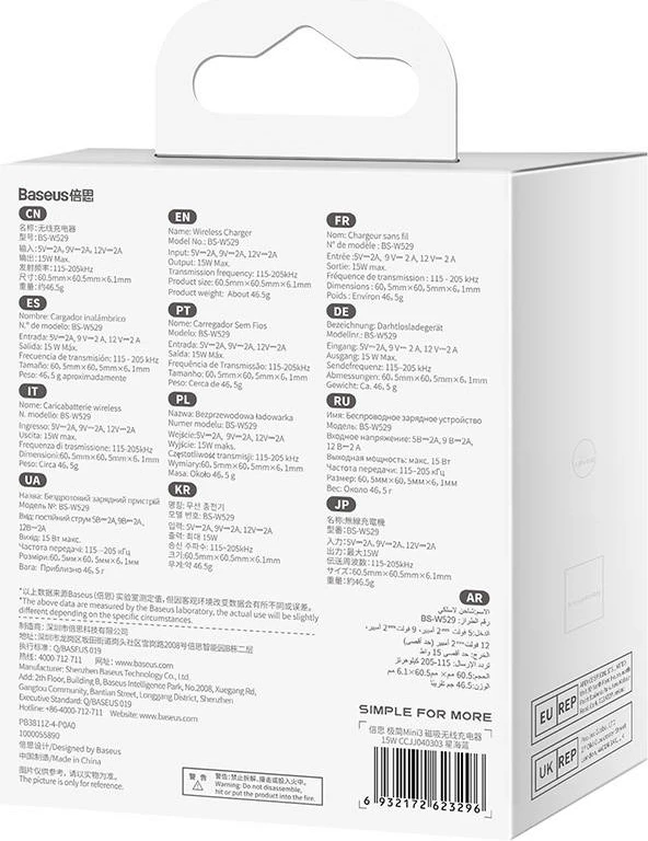 Karikues wireless magnetik Baseus Simple Mini 3, 15W, Kaltër