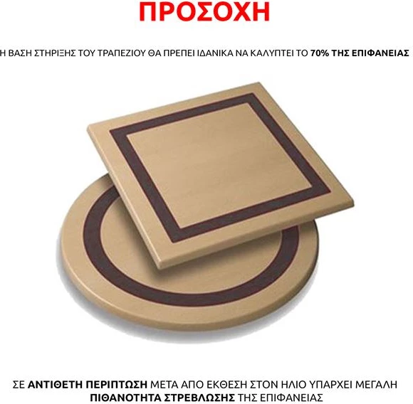 Sipërfaqe tavoline Werzalit '70 ngjyrë e zezë FH5228.01