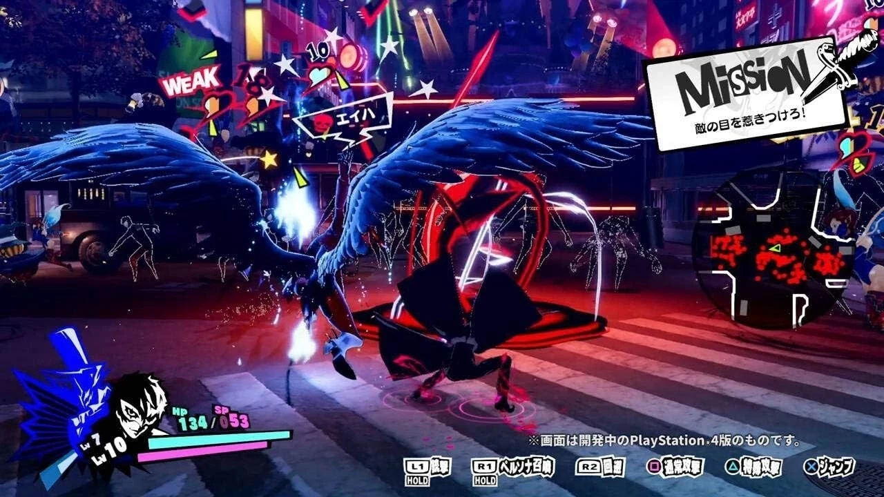 Lojë për Nintendo Switch SEGA Persona 5 Strikers, PEGI 16
