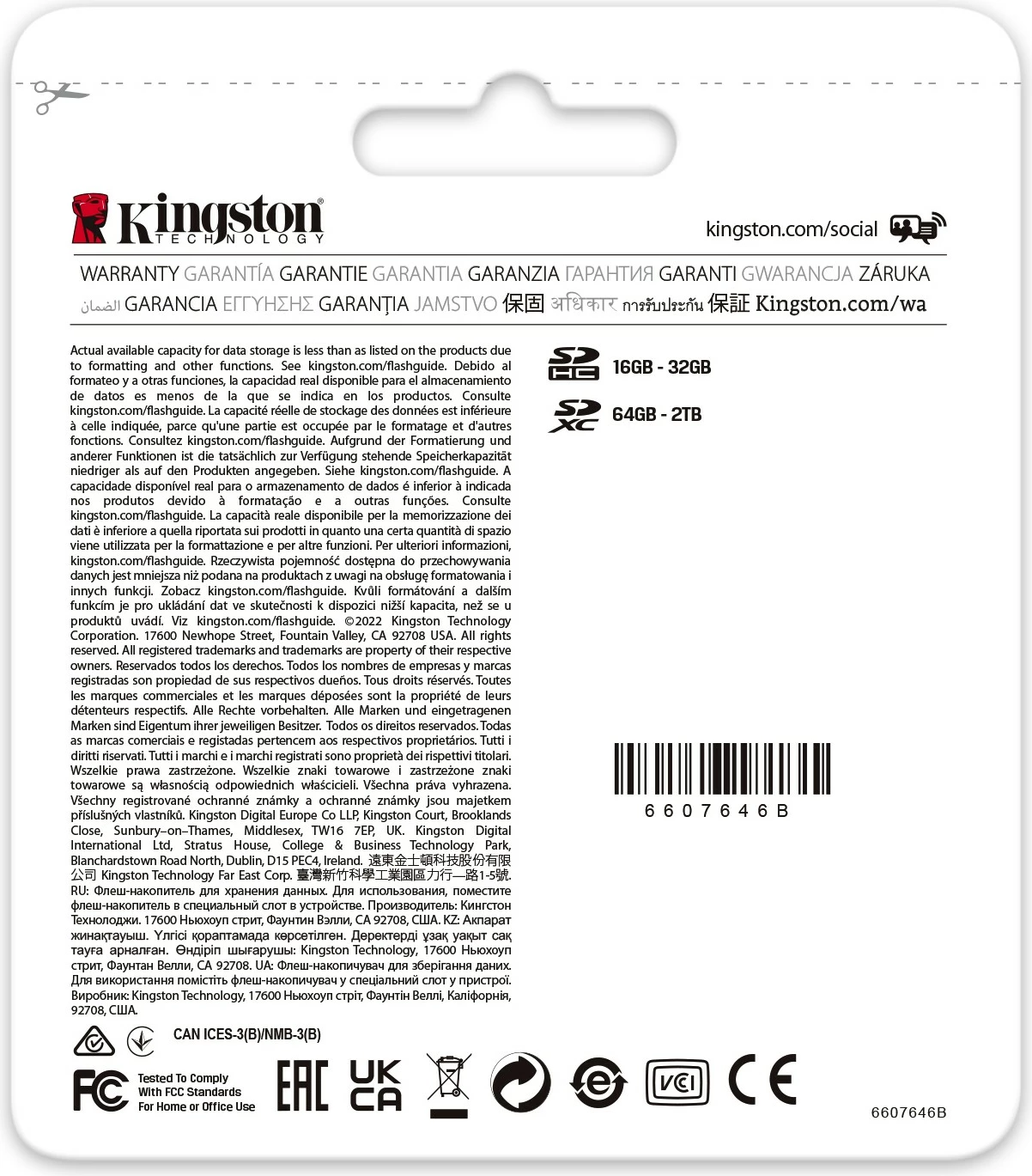 Kartelë SD Kingston Canvas React Plus 32GB, UHS-II, 300 MB/s, e zezë