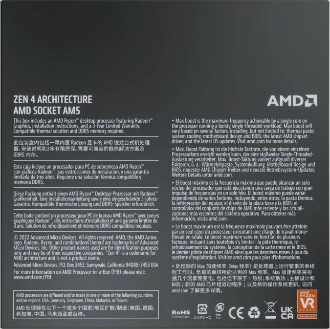 Procesor AMD Ryzen 7 7700X, 8 bërthama/16 fije, 4.5-5.4GHz, 32MB L3, Socket AM5, BOX (100-100000591WOF)