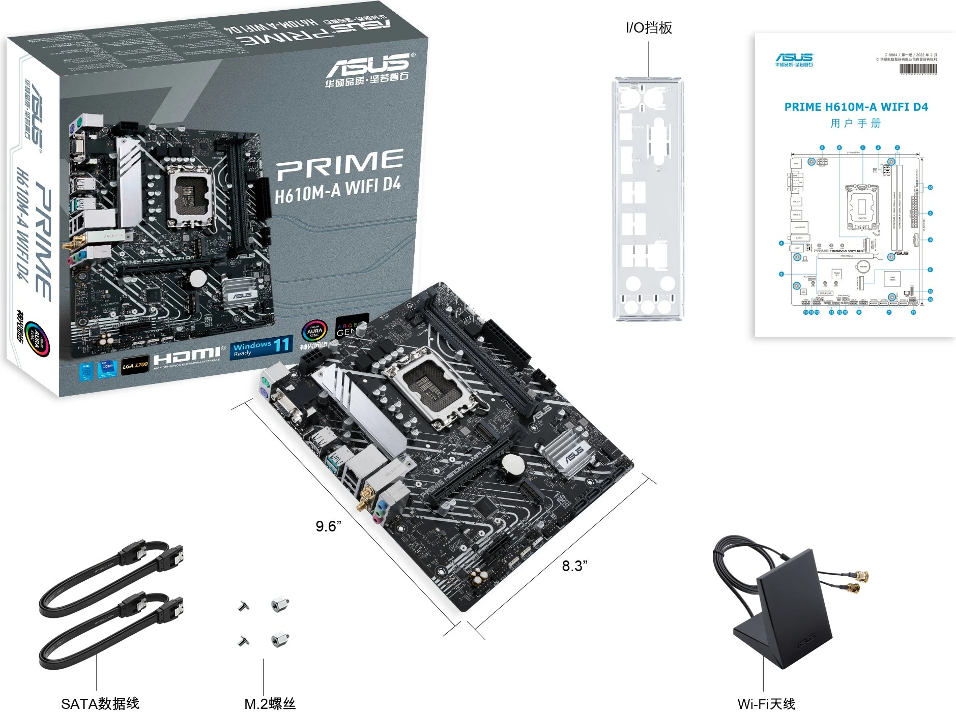 Pllakë amë ASUS PRIME H610M-A WIFI D4, Intel, LGA 1700, DDR4, 64 GB