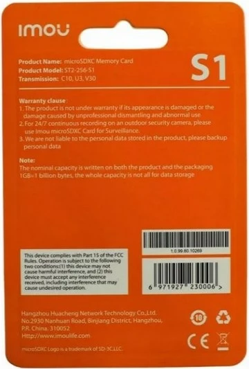 Kartë memorie microSD Imou 256 GB, E zezë