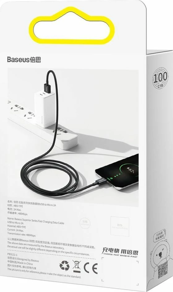 Kabl USB Baseus Superior BSU2823BLK, USB-A në microUSB, 2 m, 2A, USB 2.0, e zezë