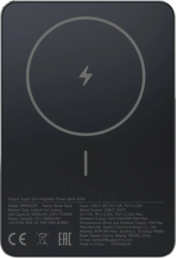 Bateri e jashtme, XIAOMI, Super Slim Magnetic 5000 (71819), 5000 mAh, USB-C 3 A, magnetike, e zezë