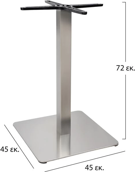 Baza Inox 304 45x45x72 FH413