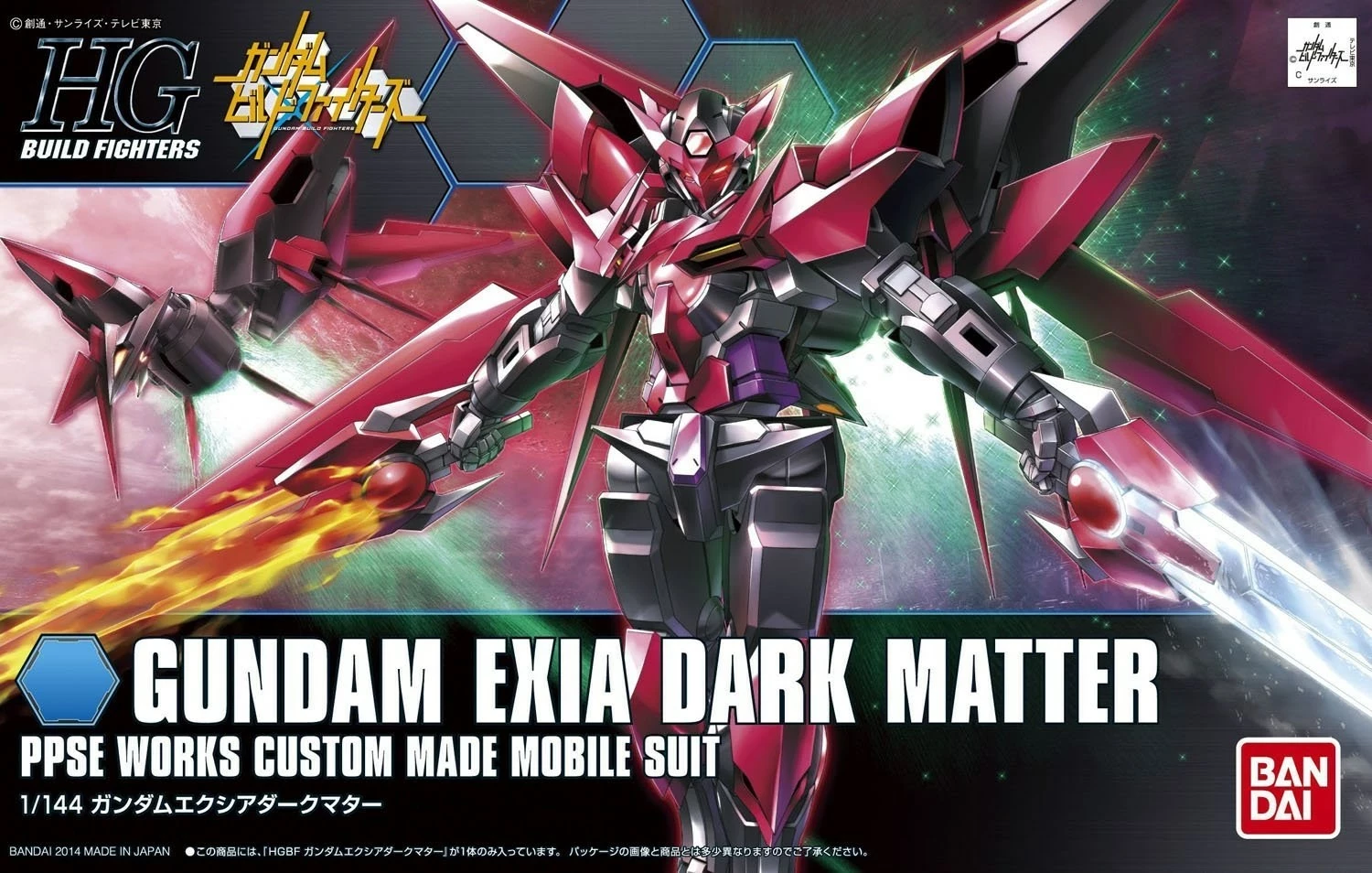 Figurinë koleksionuese Bandai Gundam Exia Dark Matter, 1:144, E zezë