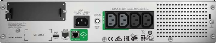 UPS rack, APC Smart-UPS SMT750RMI2UC, kohë rezervë 4–9 min, USB, e zezë