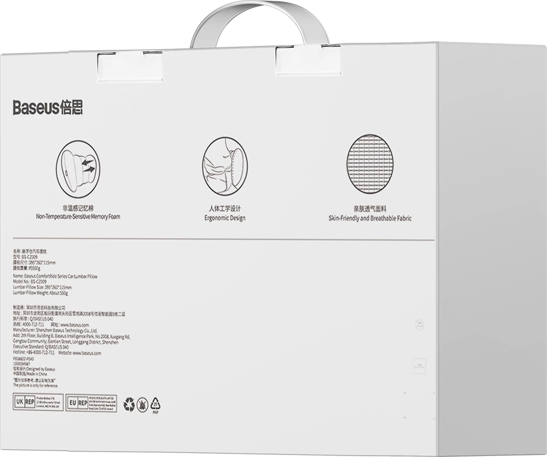 Jastëk lumbar Baseus ComfortRide CNYZ000013, gri