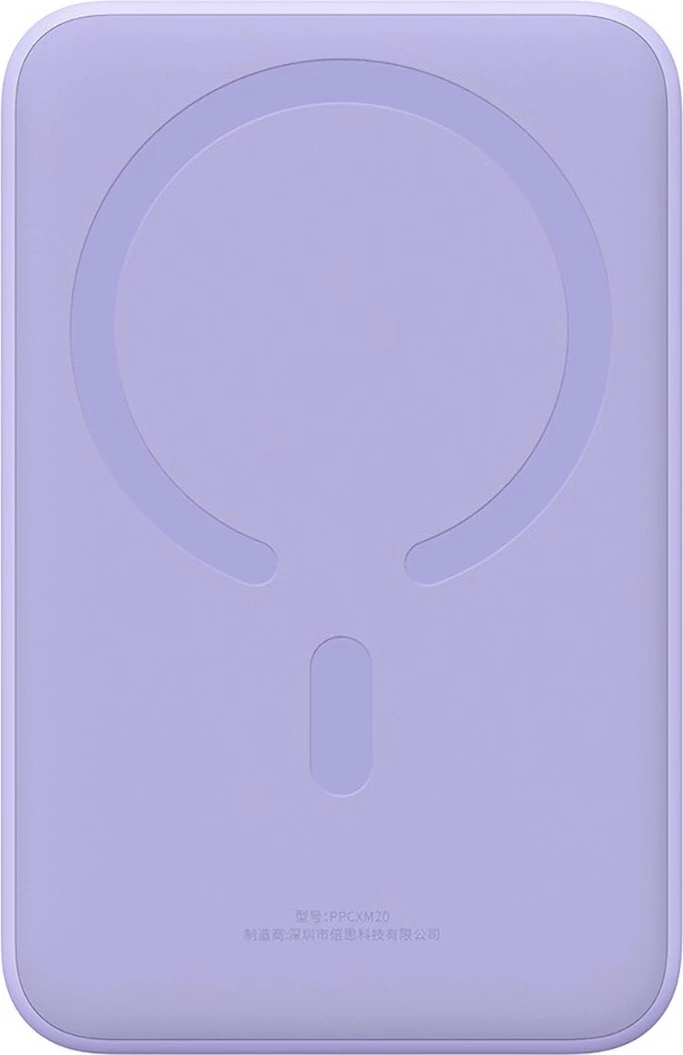 Powerbank Baseus Magnetic Mini 20000 mAh, 20W, USB-C, vjollcë me kabllo