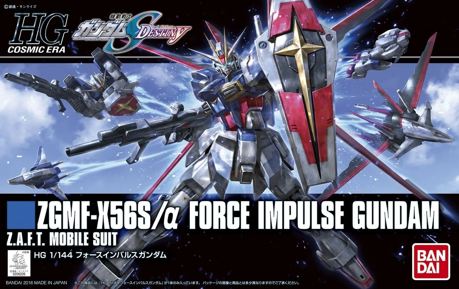 Model BANDAI HGCE 1/144 Force Impulse Gundam