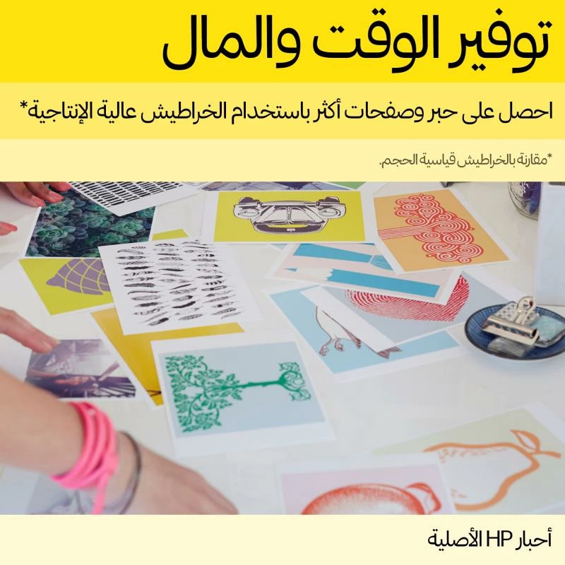 Kartush boje HP 746 P2V80A 300ml Cyan