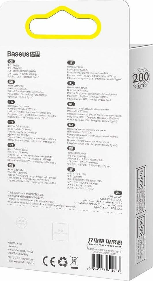 Kabllo USB-A në USB-C Baseus CAWJ000101 2m 100W USB 2.0, e zezë