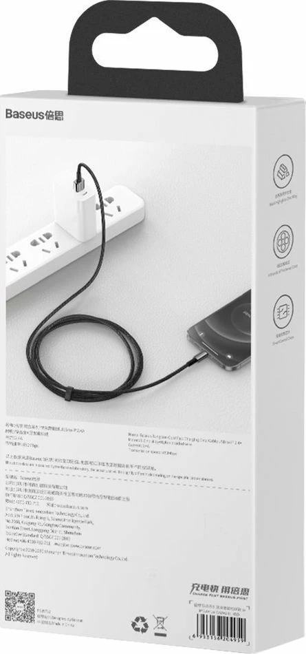 Kabllo USB-A në Lightning Baseus CALWJ-A01 2 m, e zezë