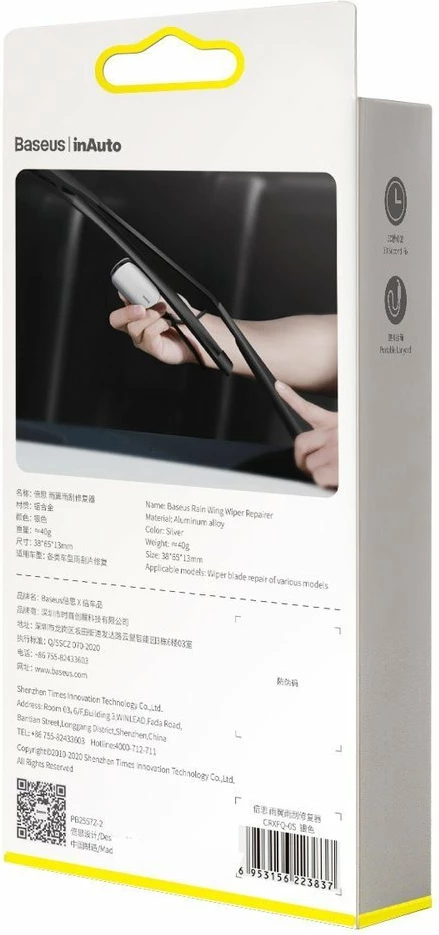 Regjenerator fshirëse xhami Baseus CRXFQ-0S, argjendtë