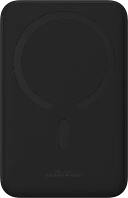 Powerbank Baseus Magnetic Mini 20000 mAh 20W me kabllo USB-C/USB-C, e zezë