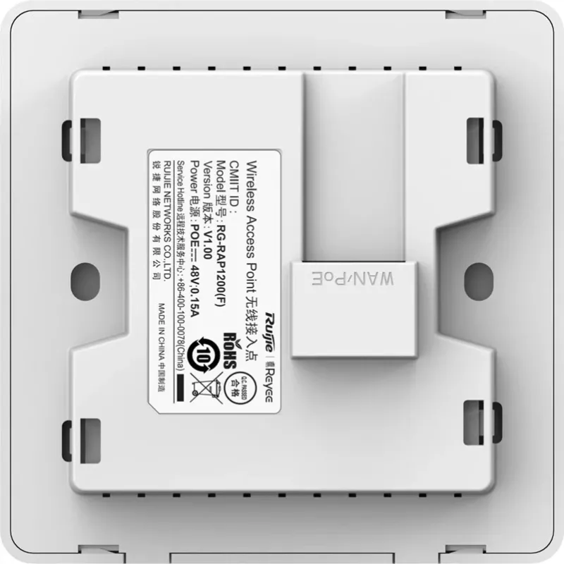 Access Point Ruijie RG-RAP1200(F), wireless, 1267 Mbit/s, i bardhë, PoE