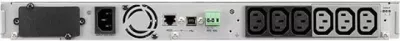 UPS rack 1U, Eaton 5P 1550i Netpack G2, ekran LCD, kohë rezervë 9–23 min, 5P1550IRNG2