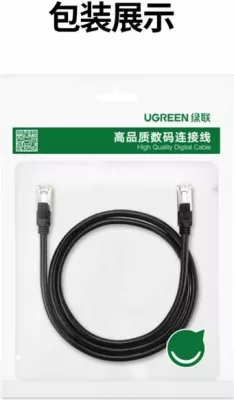 Kabllo rrjeti LAN Cat6 UGREEN 20163 8m UTP RJ45, e zezë, polybag