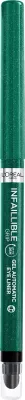 Eyeliner L’Oréal Paris Infallible 36H, Emerald Green