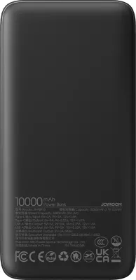 Powerbank Joyroom JR-PBF15, 10000mAh, 22.5W, me LED, e zezë