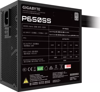 furnizues energjie (PSU) Gigabyte P650SS GP-P650SS 650W 80 Plus Silver, zi
