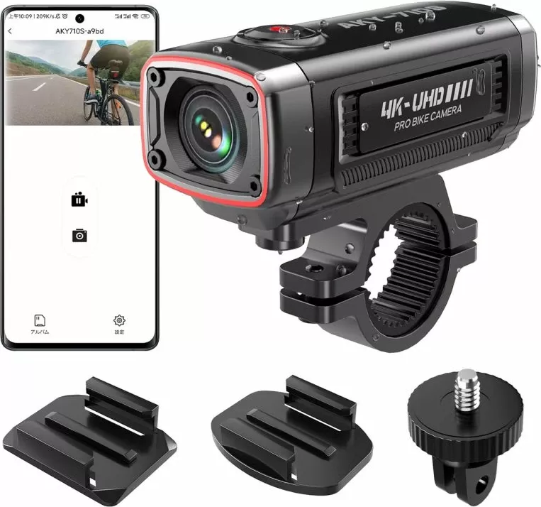 Kamerë sportive AKEEYO AKY-710S për motorra ose biçikleta, e zezë