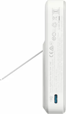 Power bank Anker 633 MagGo 10000mAh, wireless 15W, i bardhë