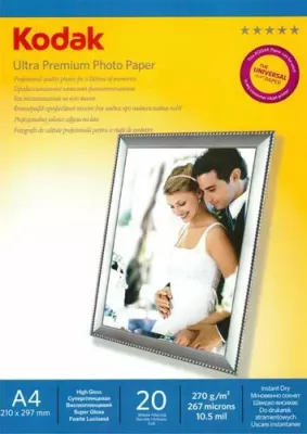 Letër fotografike për printer Kodak 5740-816 A4 270 g/m² me shkëlqim, paketim 20 fletë