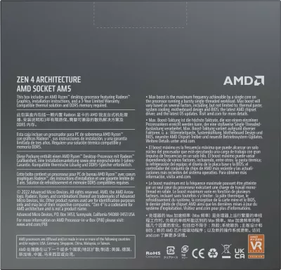 Procesor AMD Ryzen 9 7900X, 12-core/24-thread, 4.7GHz boost 5.6GHz, Socket AM5, 64MB L3, BOX (100-100000589WOF)