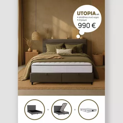 Krevat UTOPIA me hapësirë për depo dhe dyshek, ngjyrë gri, 207x160x115
