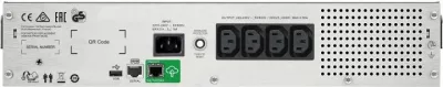 UPS line-interactive, APC Smart-UPS SMC1500I-2UC 1500VA 2U rack pure sine, USB SmartConnect, zi
