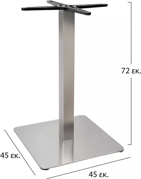 Baza Inox 304 45x45x72 FH413