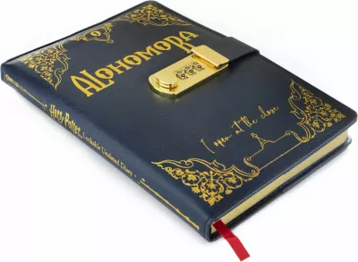 Fletore Pyramid International Harry Potter Alohomora A5, hardcover, e vijëzuar, me kyç me kod, 120 fletë, blu e errët